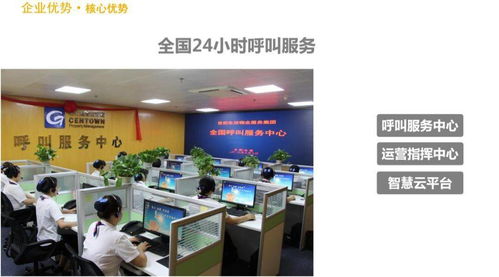 世紀(jì)金源生活服務(wù)寧波公司誠邀合作 共創(chuàng)護理機構(gòu)服務(wù)新篇章